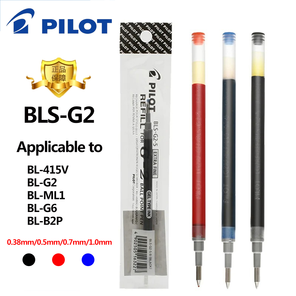 Pilot Pen G2 - 3 ピース/ロットパイロット BLS-G2 Dr. グリップゲルペンリフィル 0.38/0.5/0.7/1.0