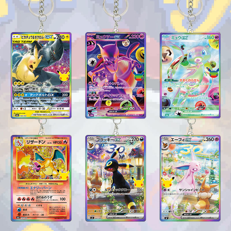 Art Craft Gifts - 日本のレインボー30th PTCGフルアートカードアクリルキーホルダーDIYゼクロムミュウツーチャリザードアンブレオンエスペオンゲームバッグチャームコレクト