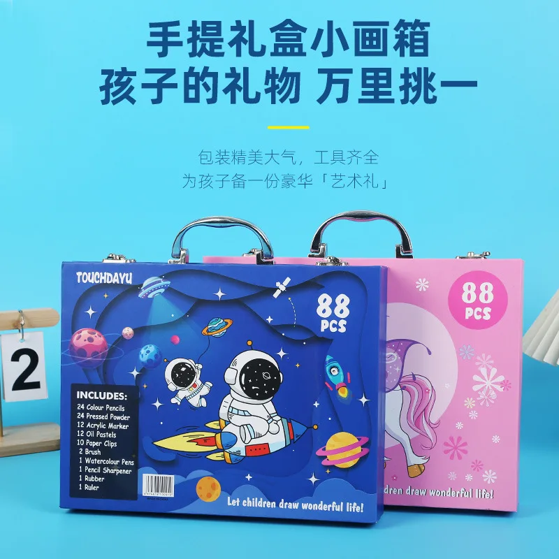 Illustration Marker Set - 88本セットの絶妙なアクリルマーカー水彩ペン絵画ギフトボックスセット子供の日学生学校用ブラシ