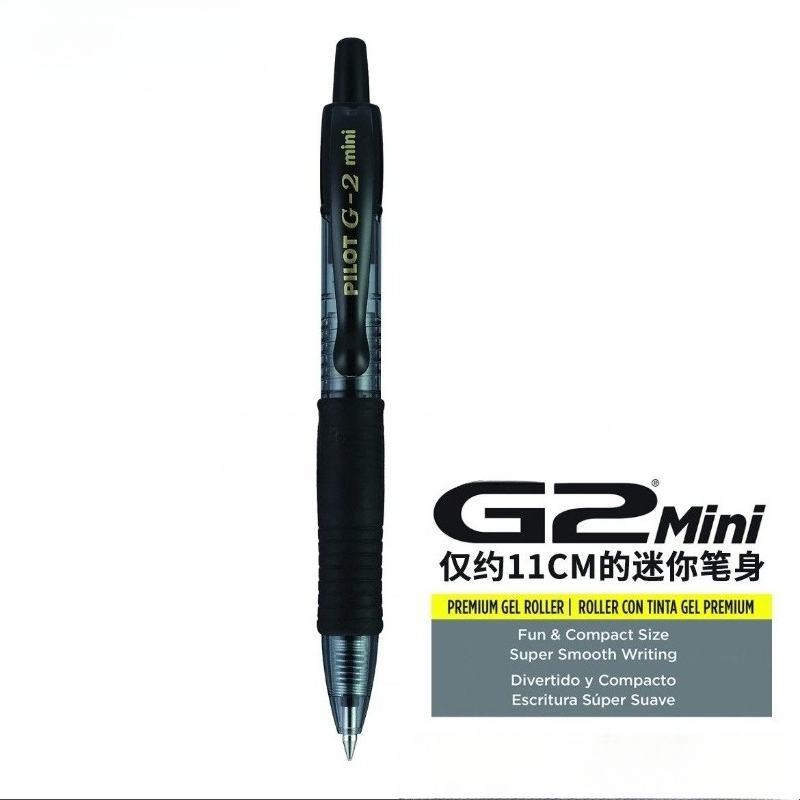 日本パイロット ボールペン カーボンファイバーテクスチャー  - Pilot Pen G2 のレビューと価格