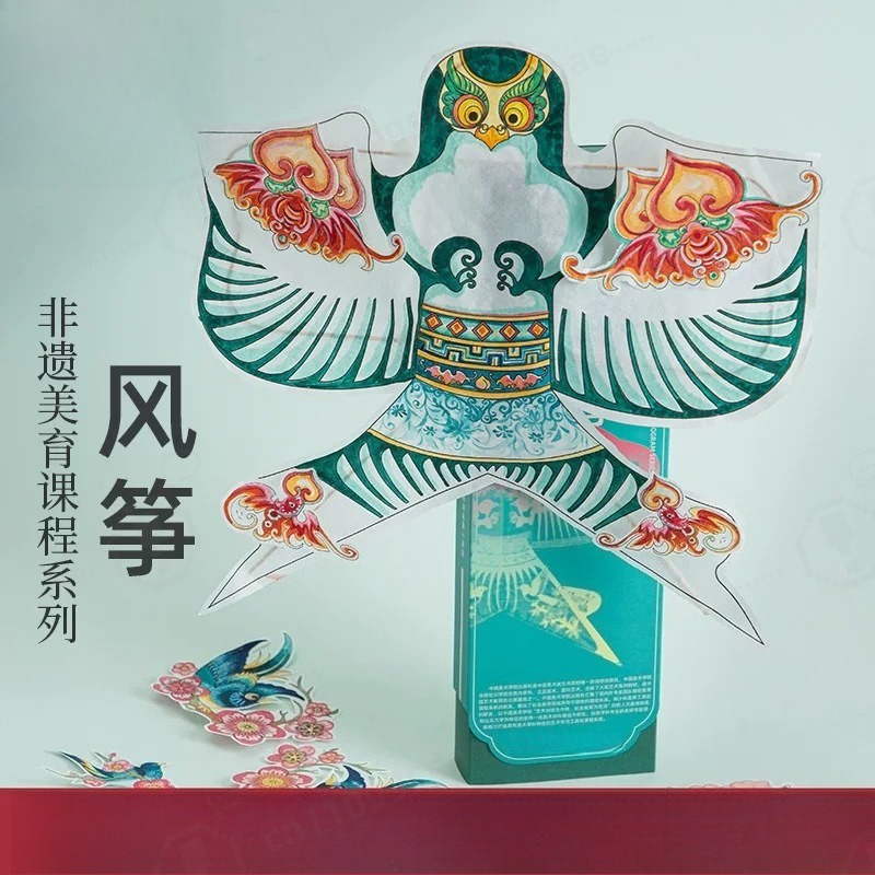 伝統的な中国の紙凧DIYクラフトパック、無形文化遺産手作りキ - Art Craft Kite のレビューと価格