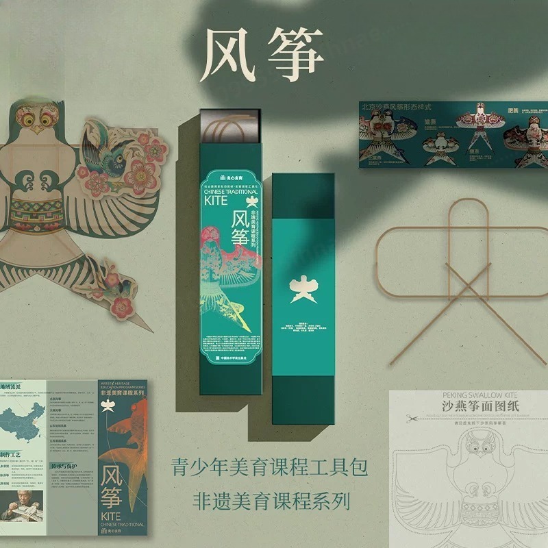伝統的な中国の紙凧DIYクラフトパック、無形文化遺産手作りキ - Art Craft Kite のレビューと価格